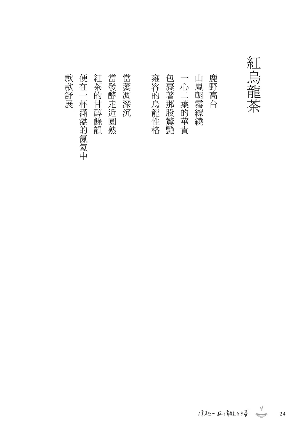 9786263644571_b3