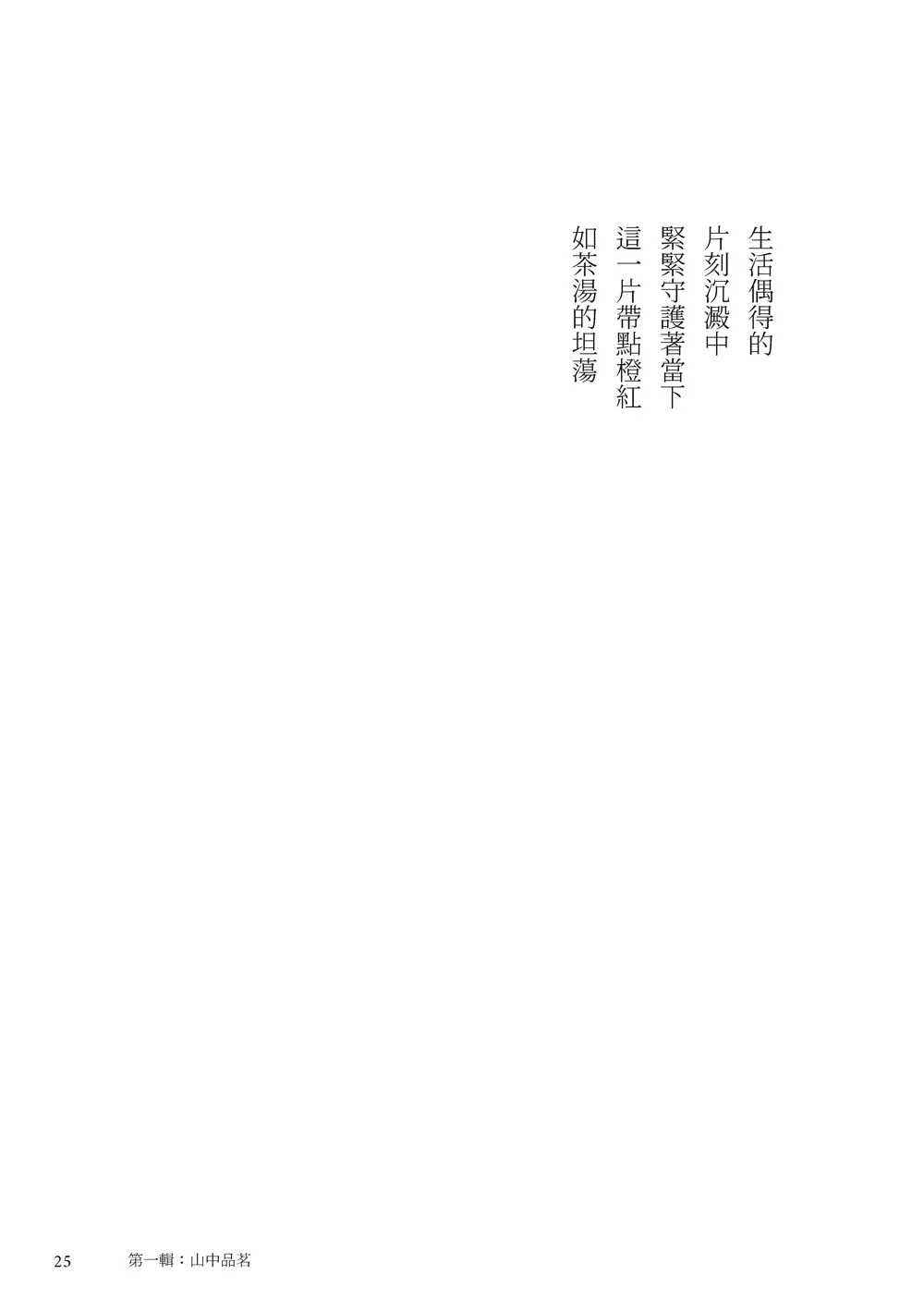 9786263644571_b4