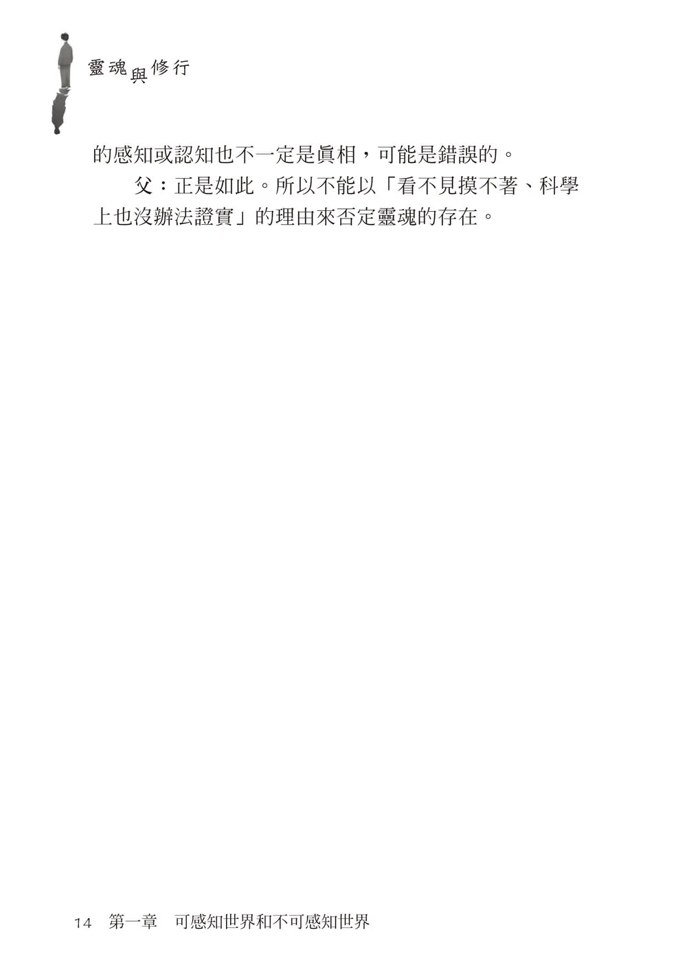 9786263644588_b8