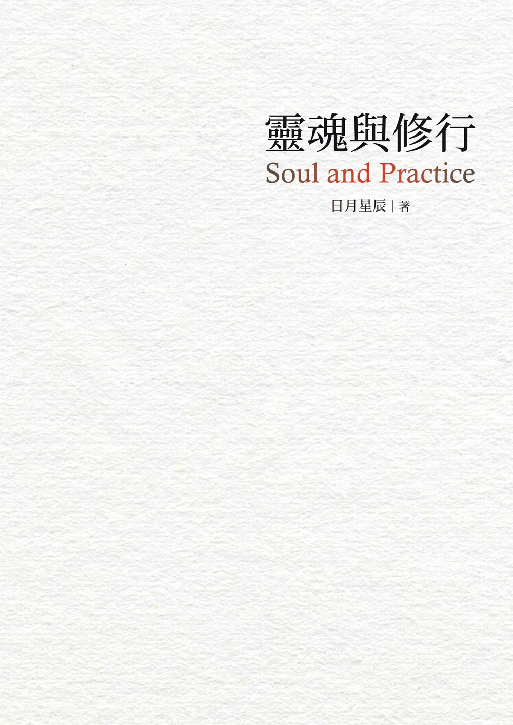 9786263644588_bc