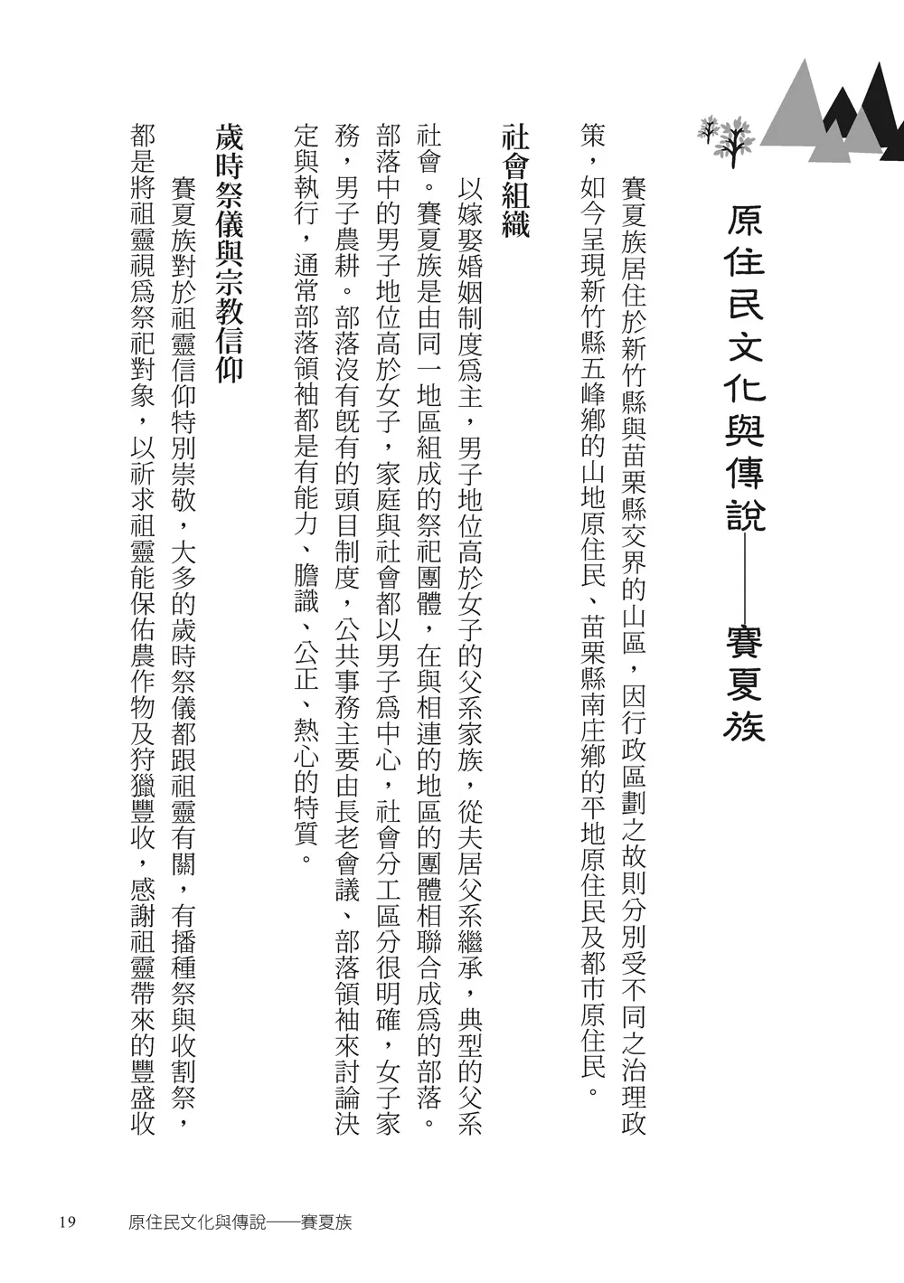 9786263644601_b1