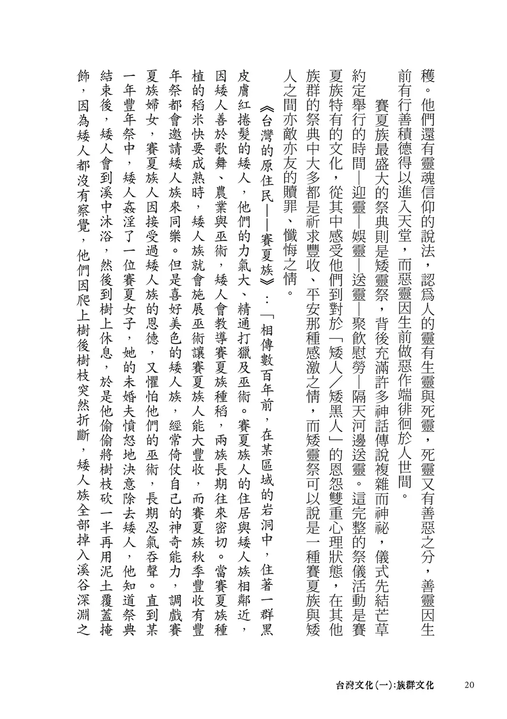 9786263644601_b2