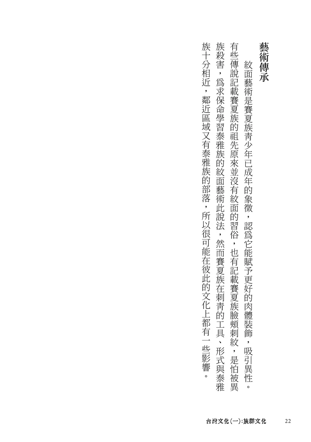 9786263644601_b4