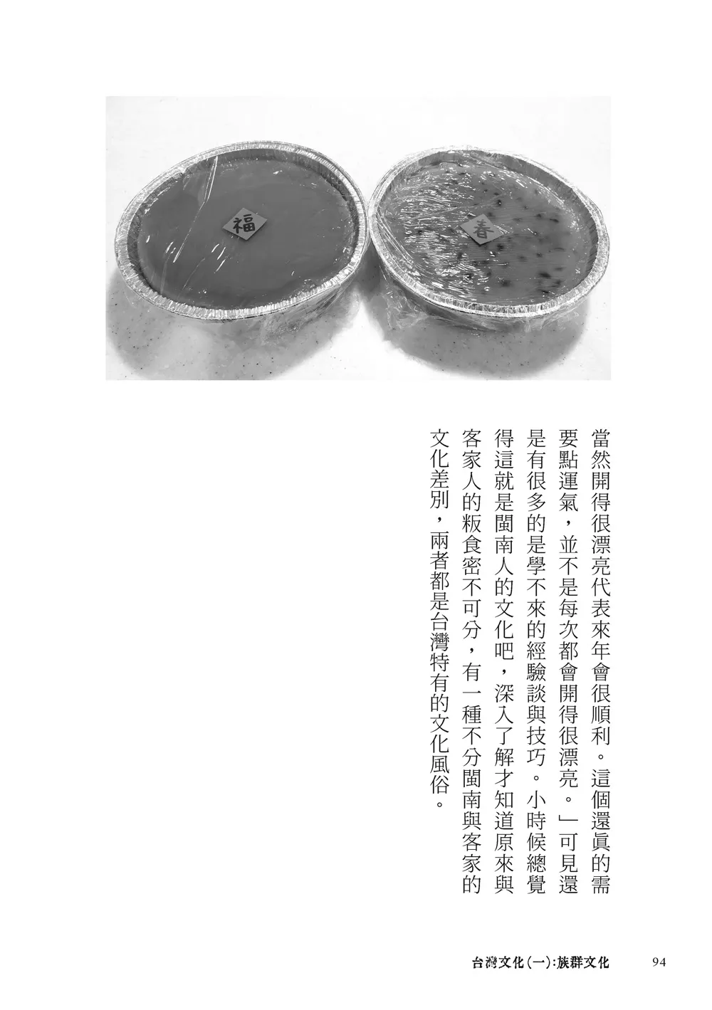 9786263644601_b8