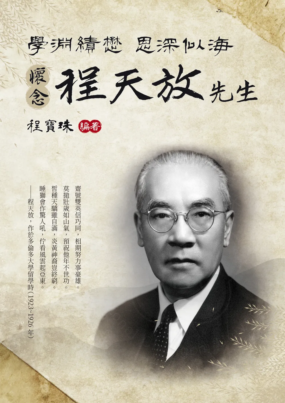 9786263644670_bc