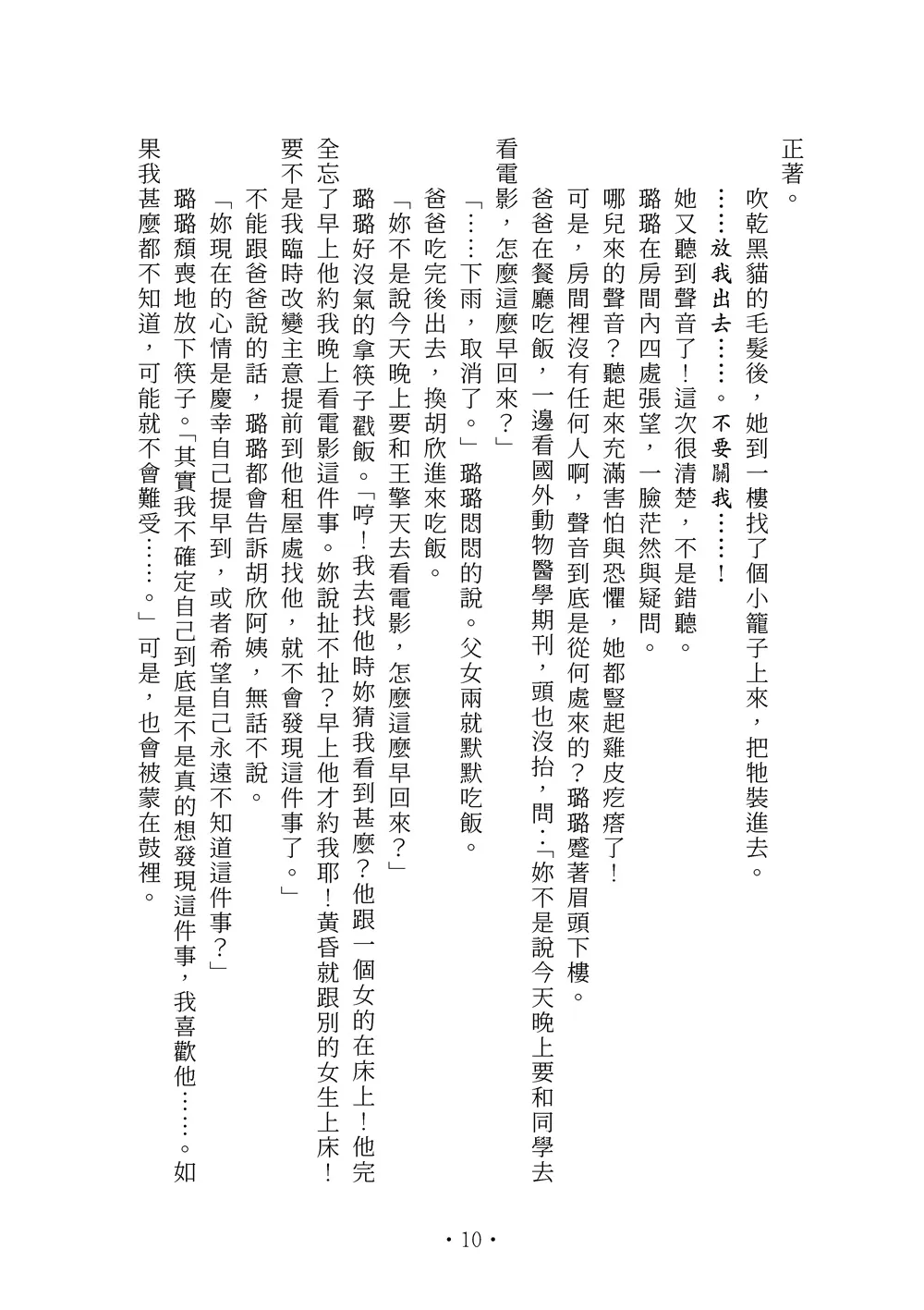 9786263644809_b7
