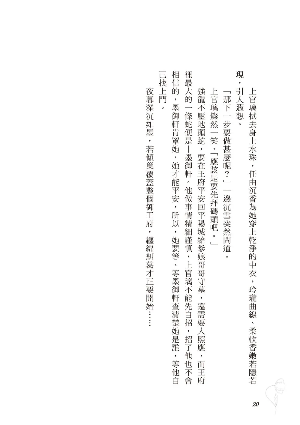 9786263644861_b5