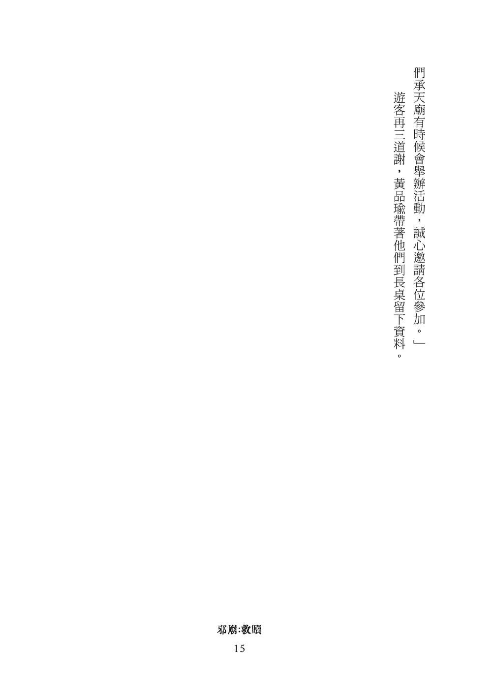 9786263644878_b6