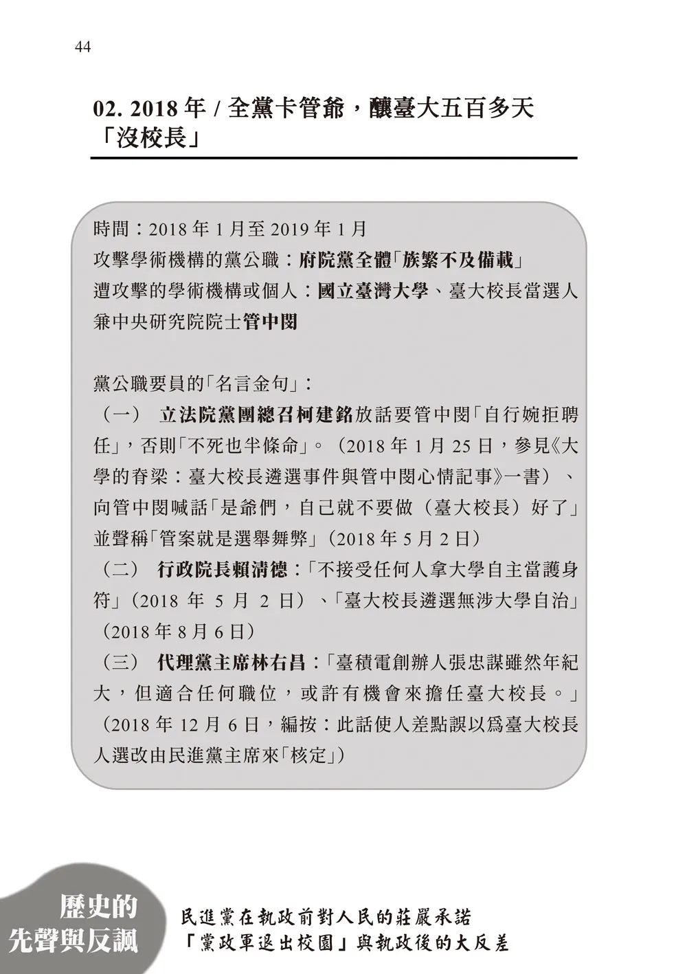 9786263644960_b6