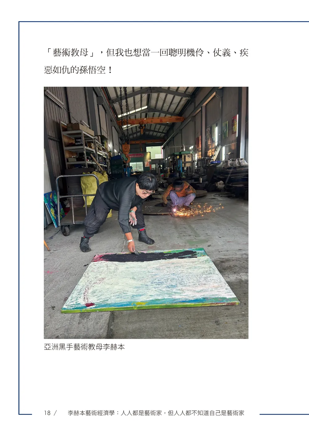 9786263645042_b3