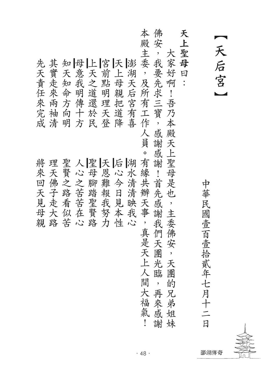 9786263645097_b2