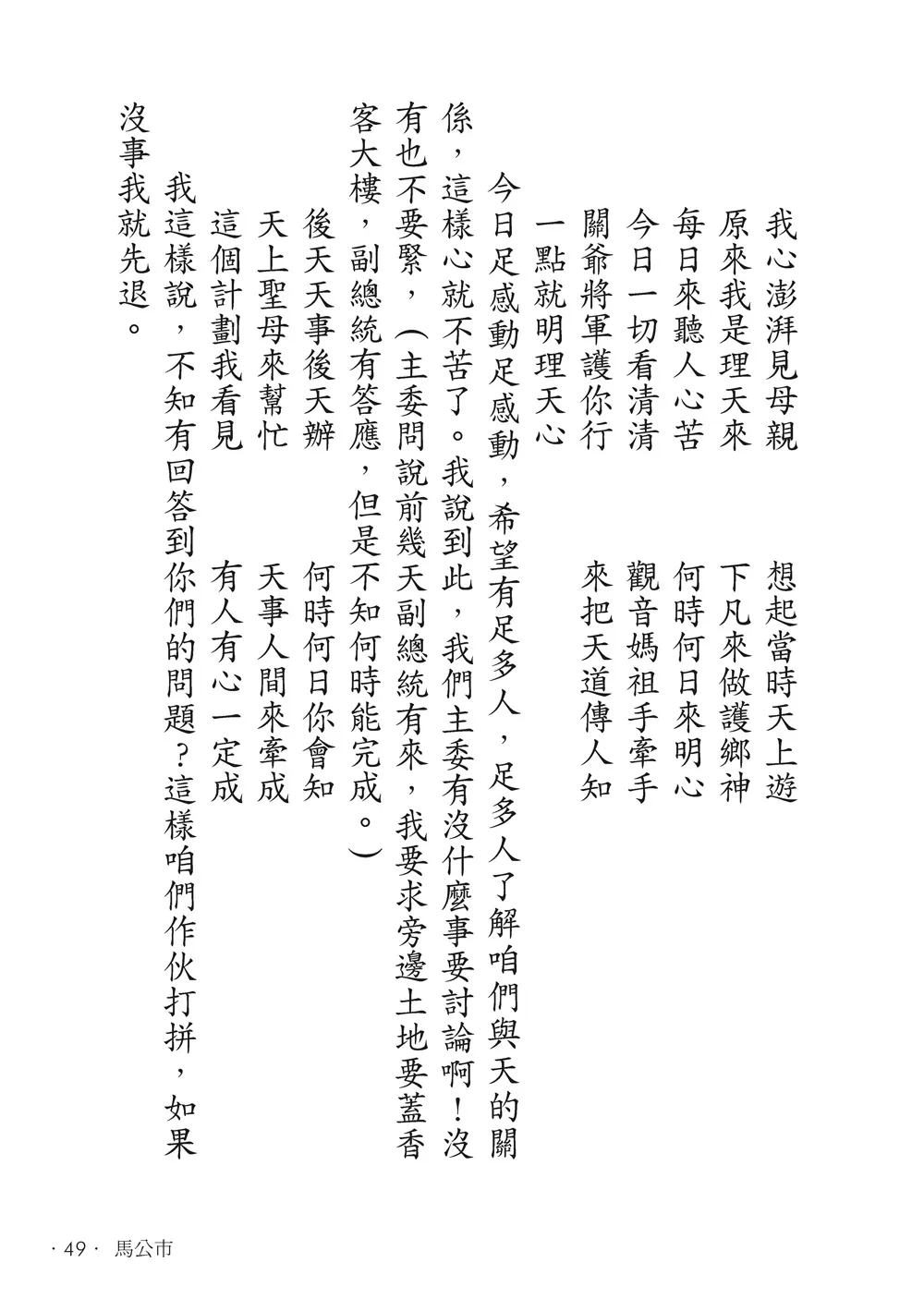 9786263645097_b3