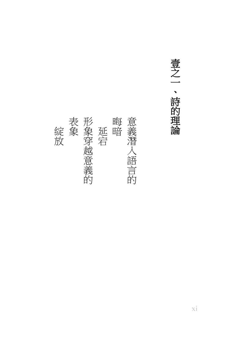 9786263645134_b1