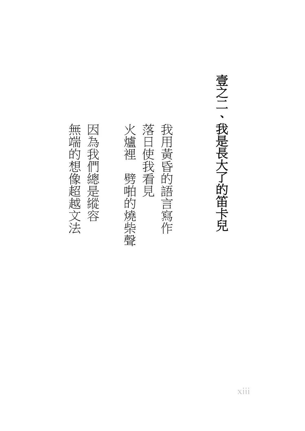 9786263645134_b3