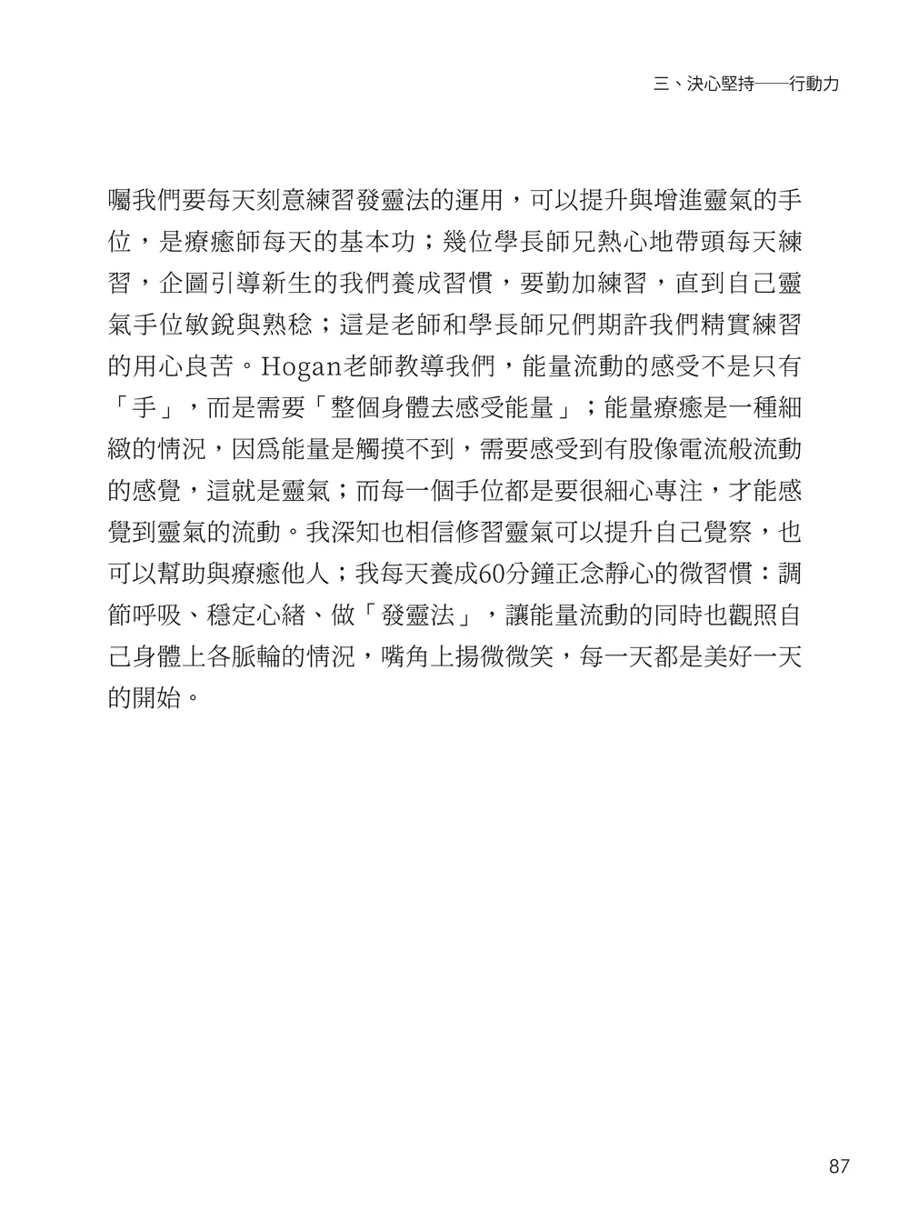 9786263645141_b8
