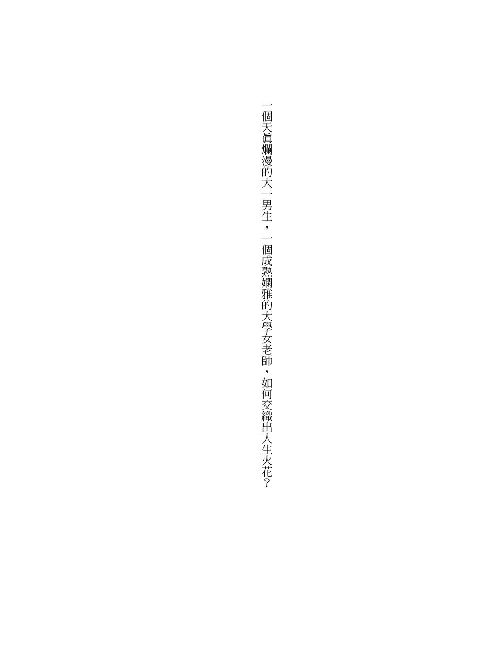9786263645219_b1