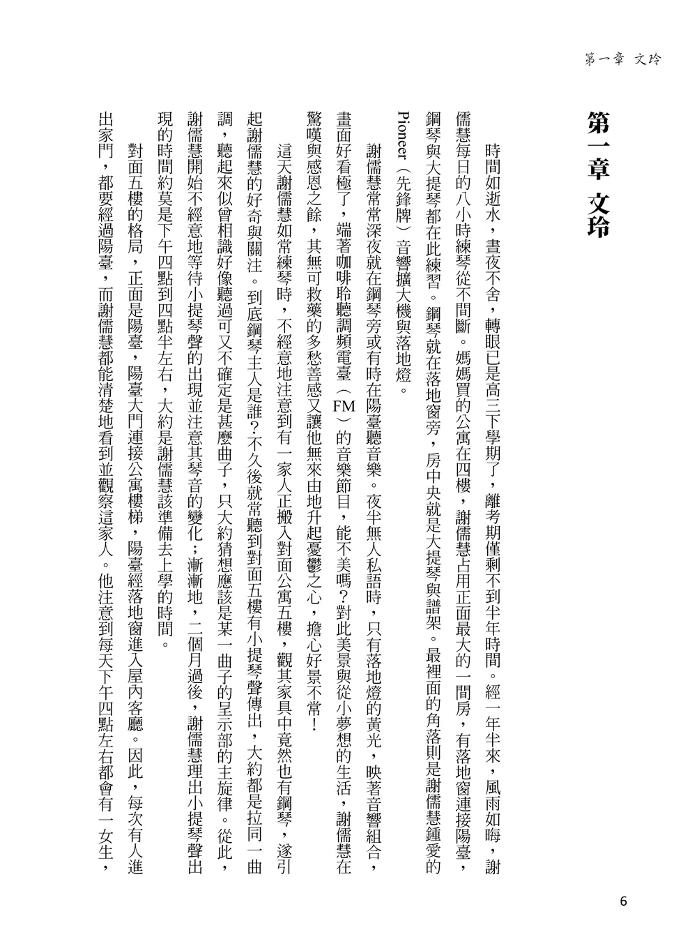 9786263645219_b4