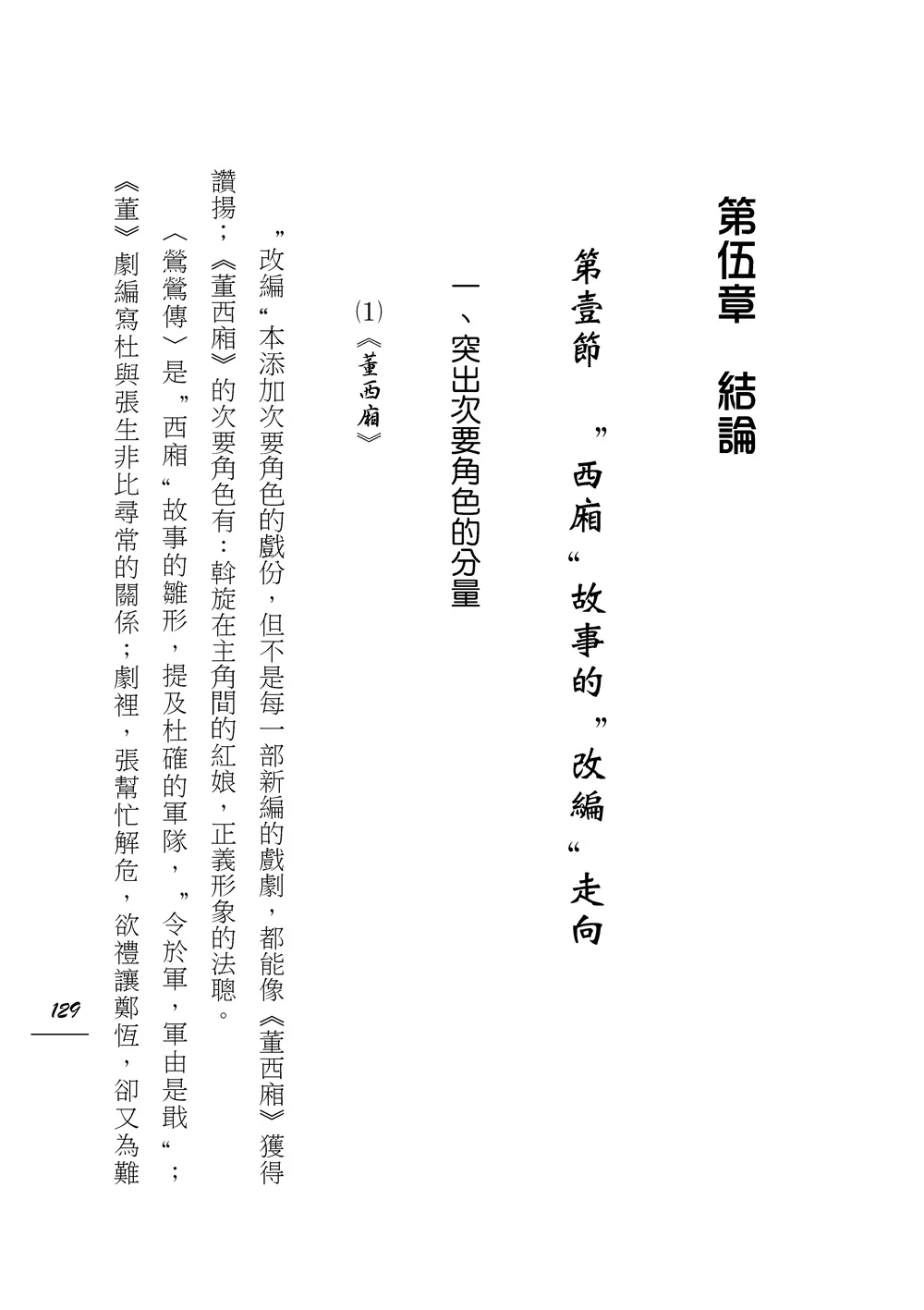 9786263645431_b1
