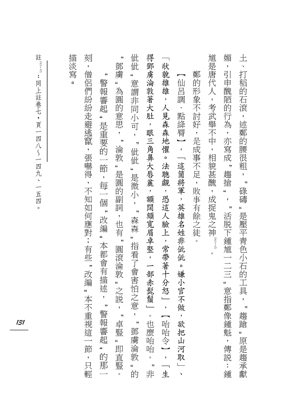 9786263645431_b3