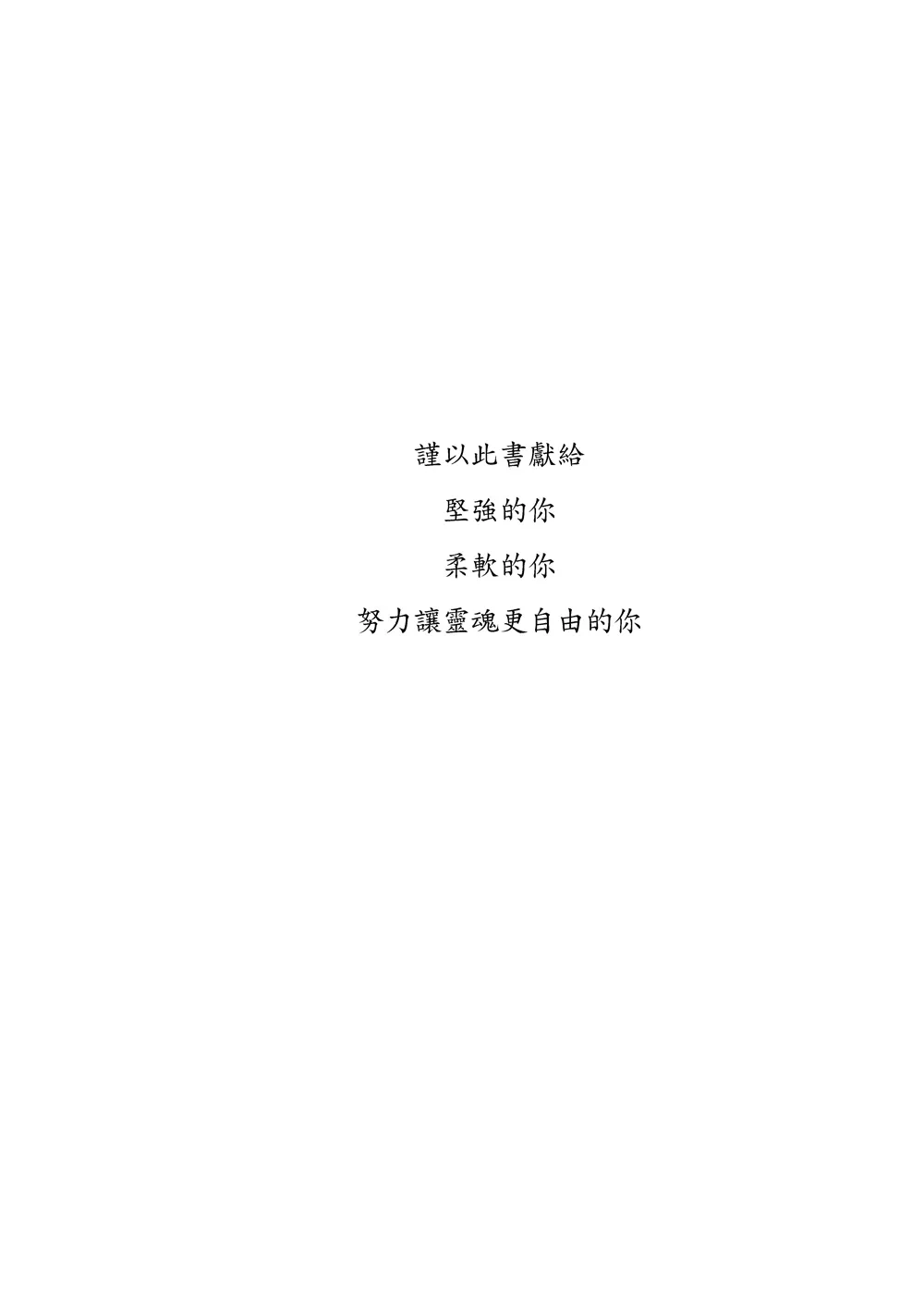 9786263645479_b2