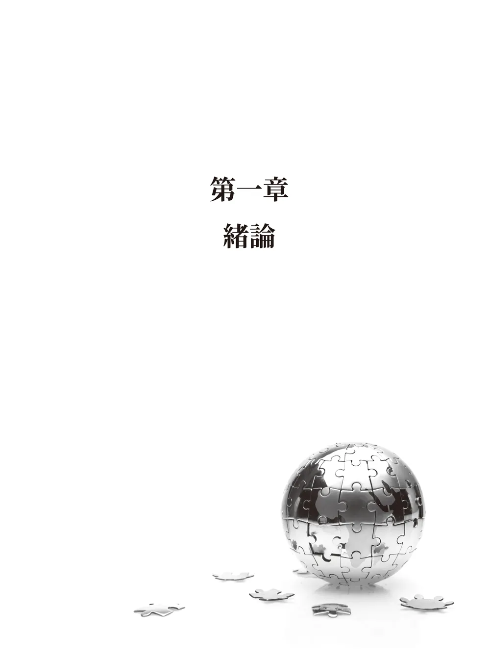 9786263645554_b2