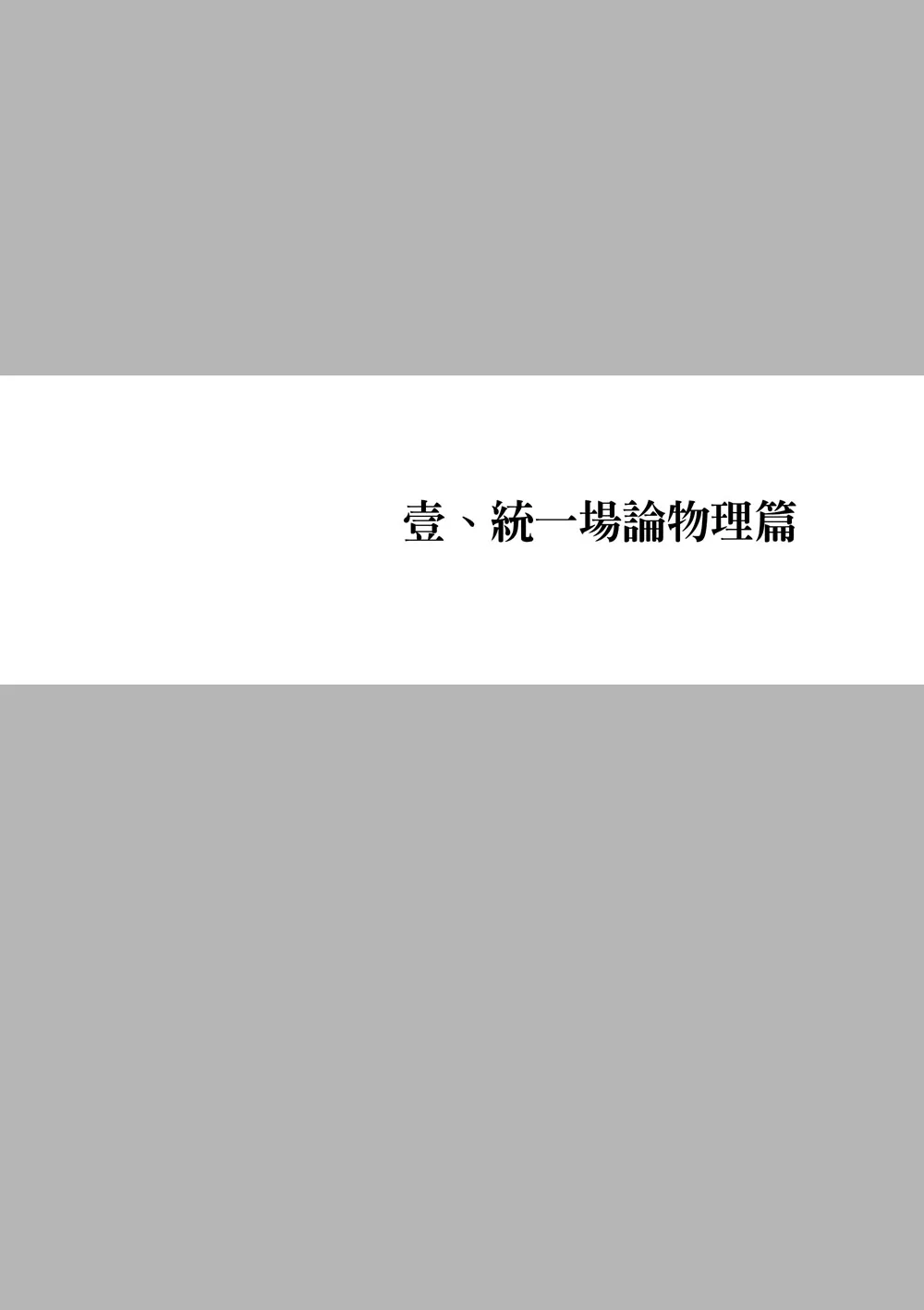 9786263645578_b2