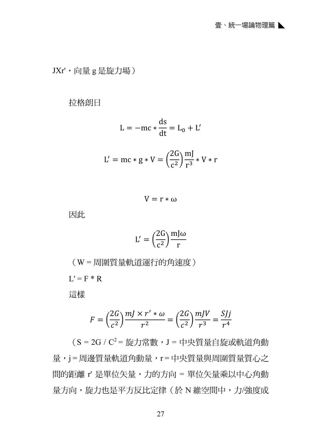 9786263645578_b4