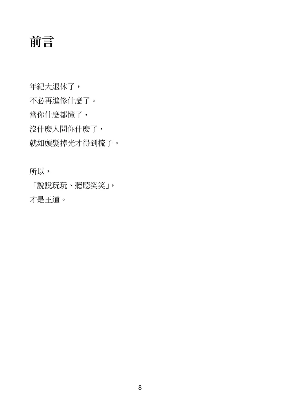 9786263645653_b4
