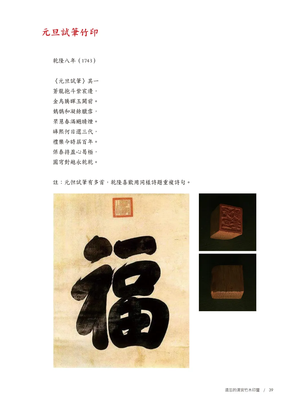 9786263645660_b2