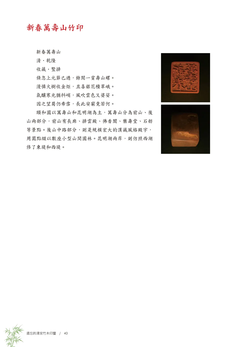9786263645660_b3