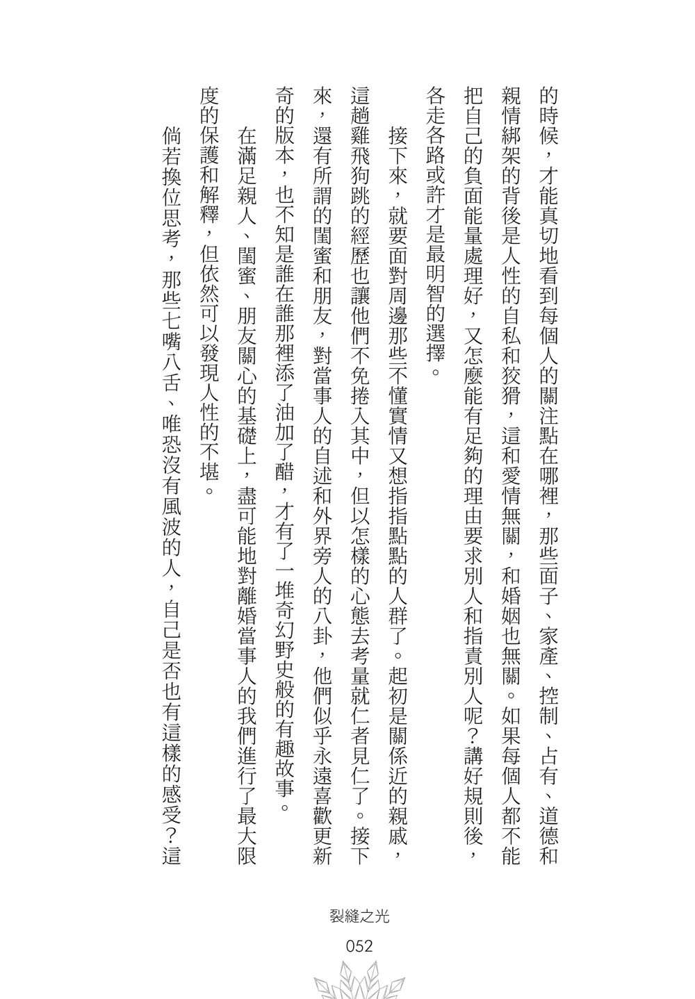 9786263645691_b5