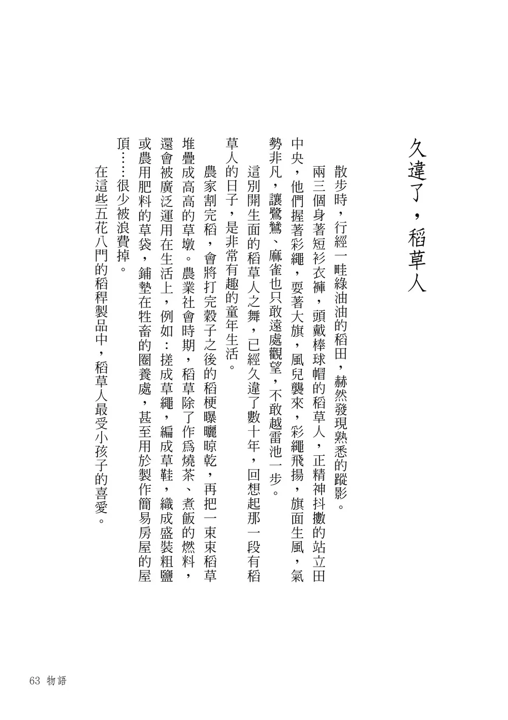 9786263645769_b1