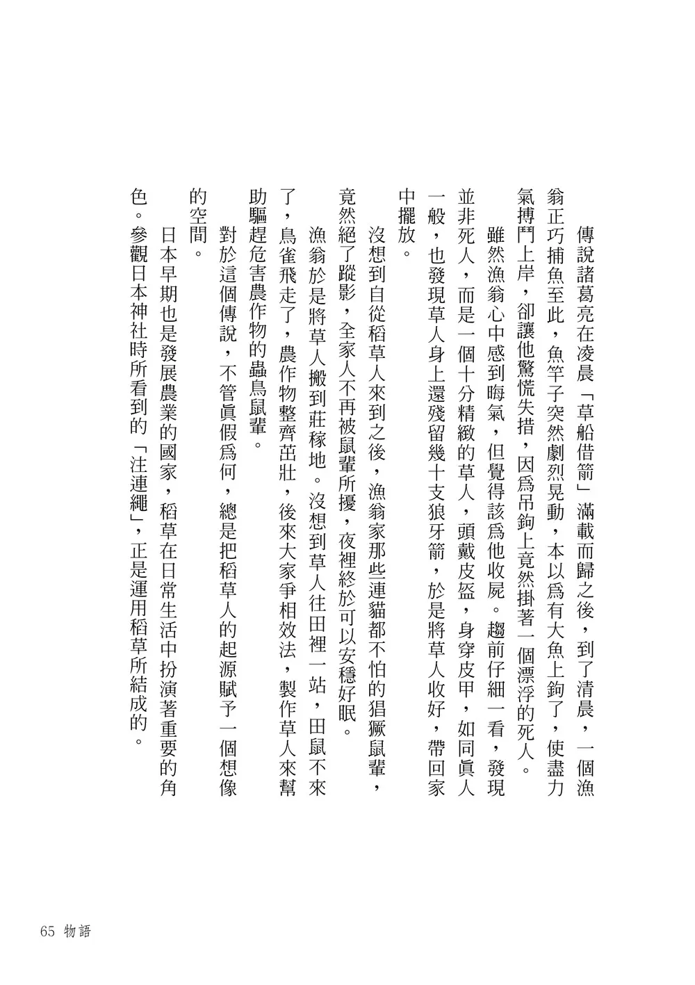 9786263645769_b3