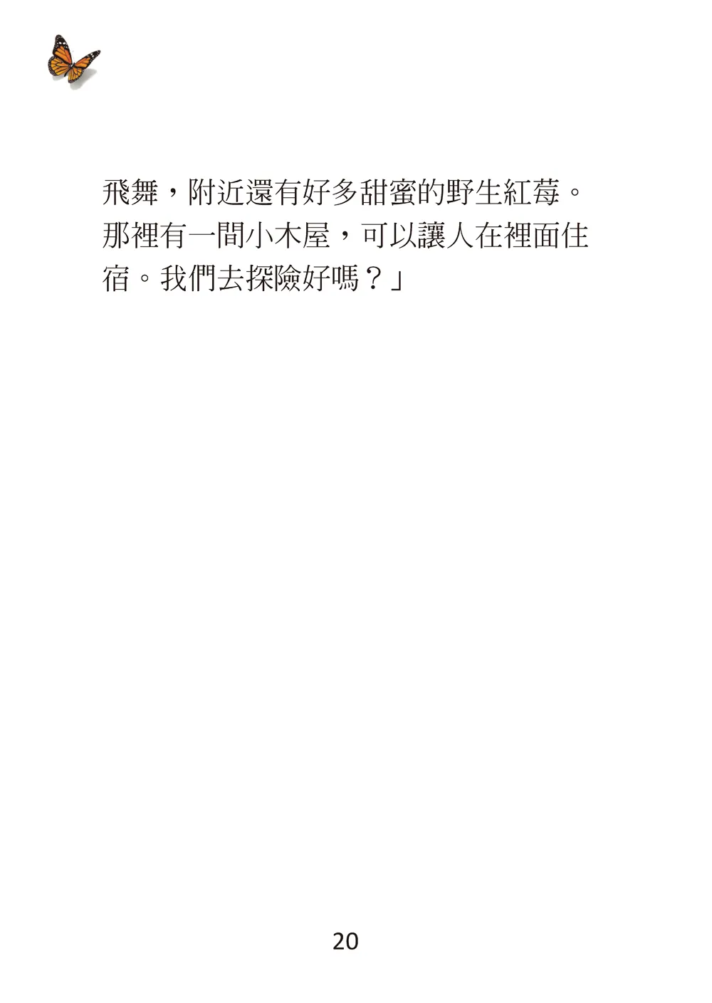 9786263645783_b8