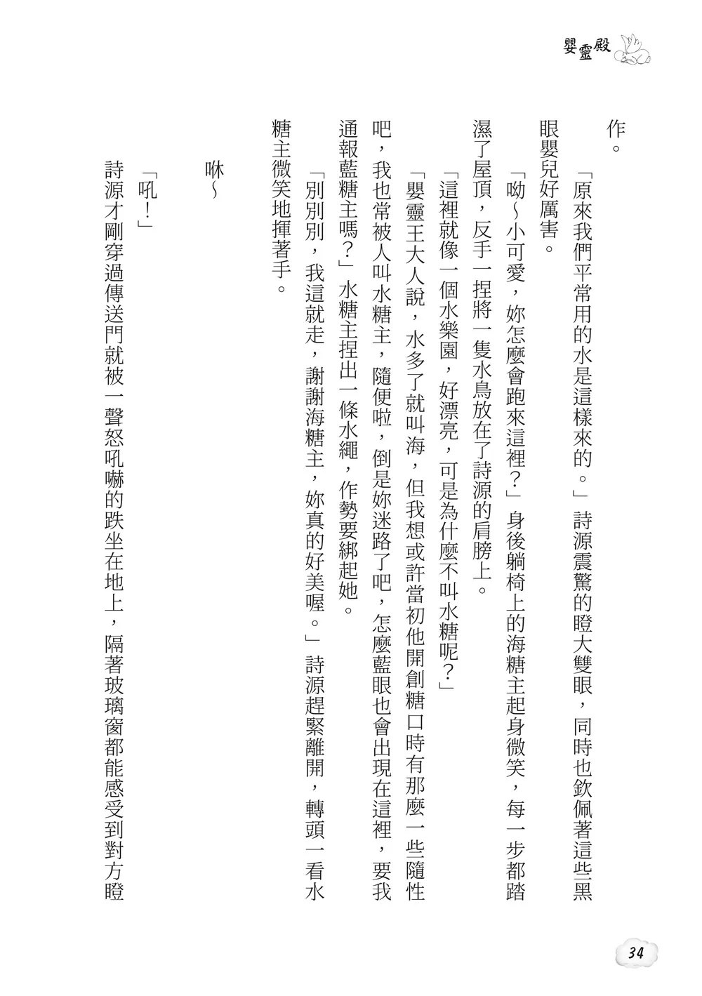 9786263645844_b6