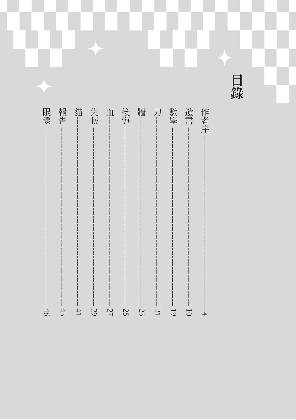 9786263645912_b3
