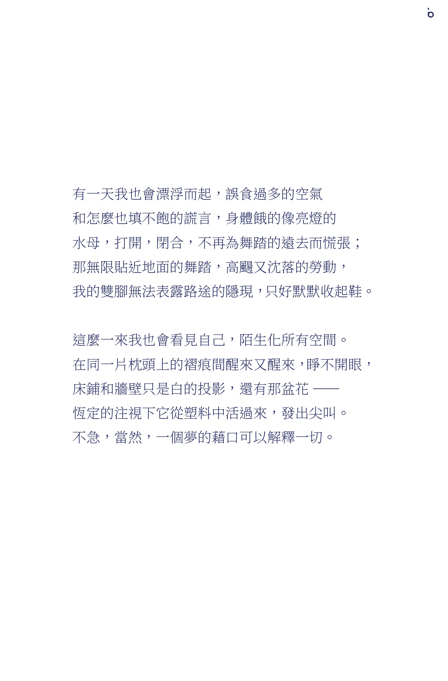 9786263646001_b5