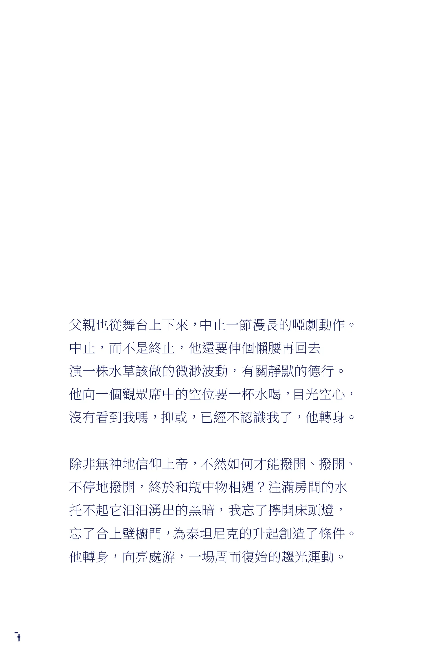 9786263646001_b6