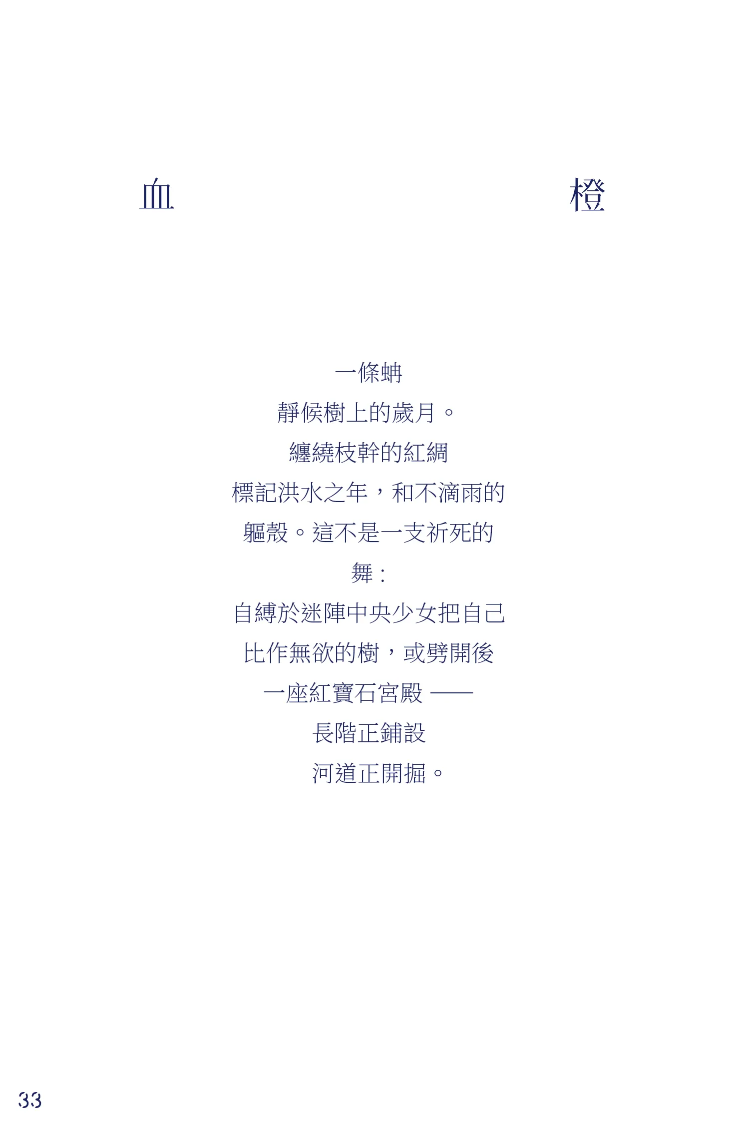 9786263646001_b7