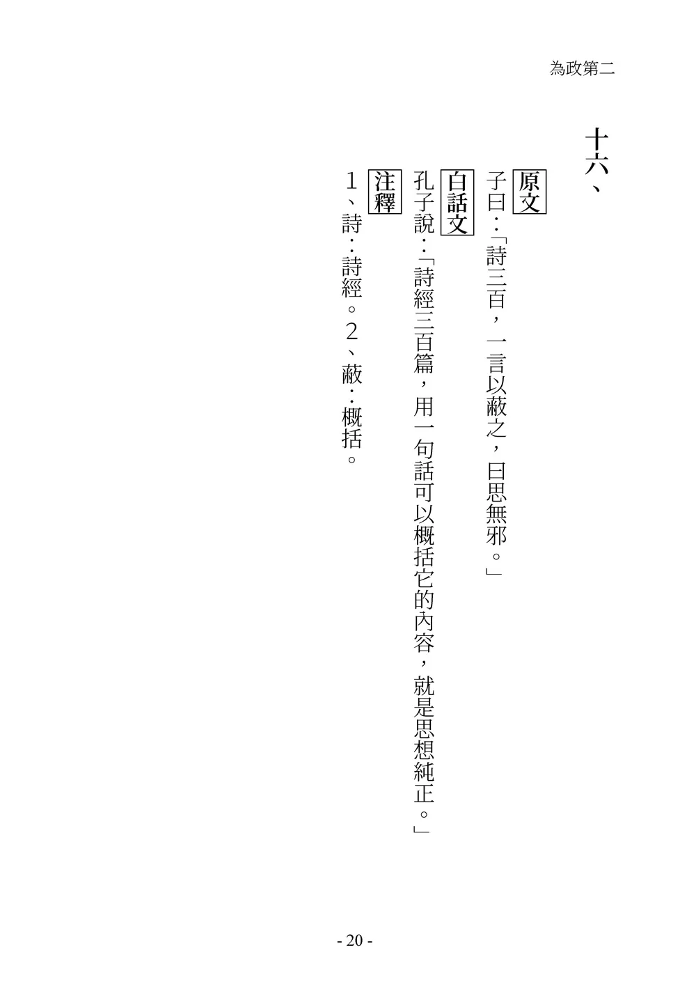 9786263646032_b2
