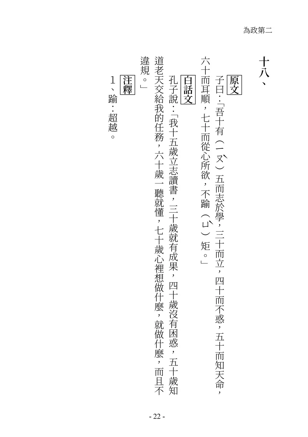 9786263646032_b4