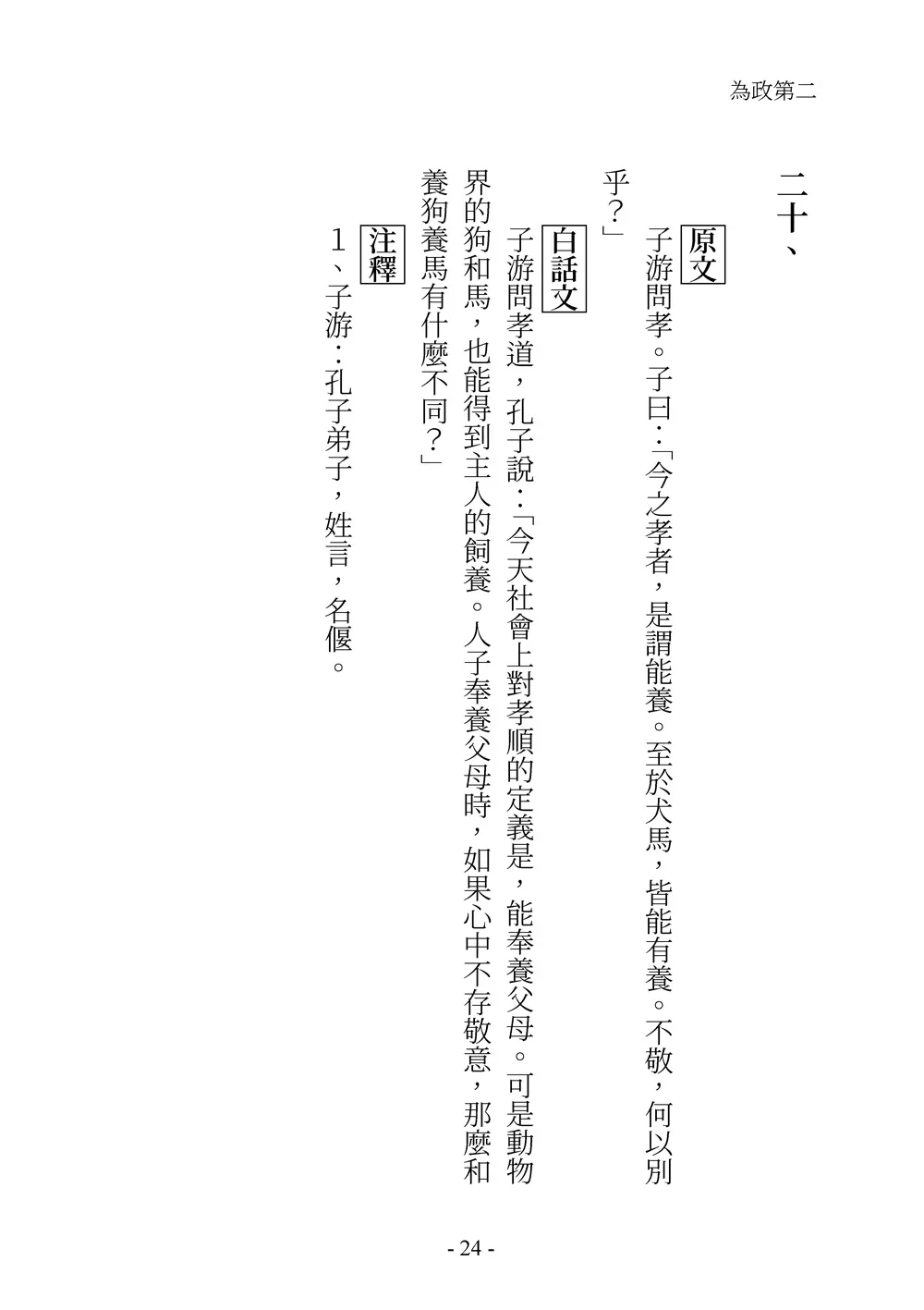 9786263646032_b6