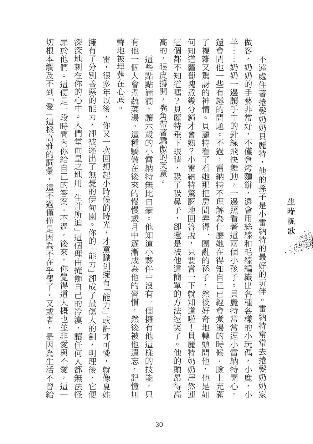 9786263646148_b3