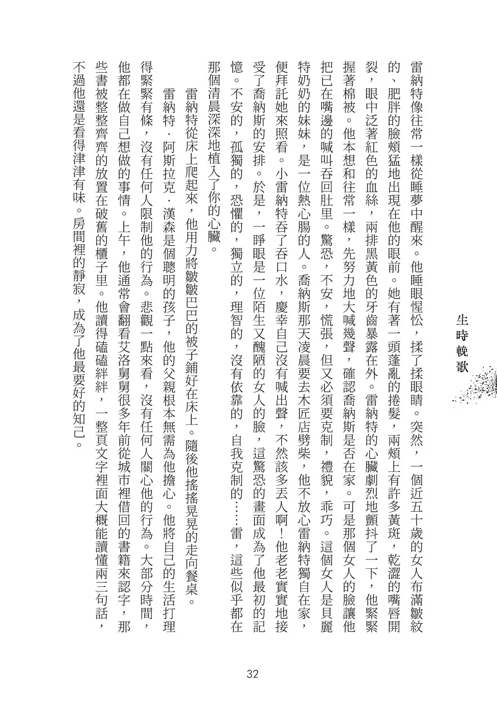 9786263646148_b5