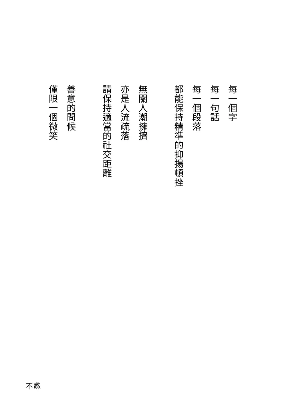 9786263646544_b3