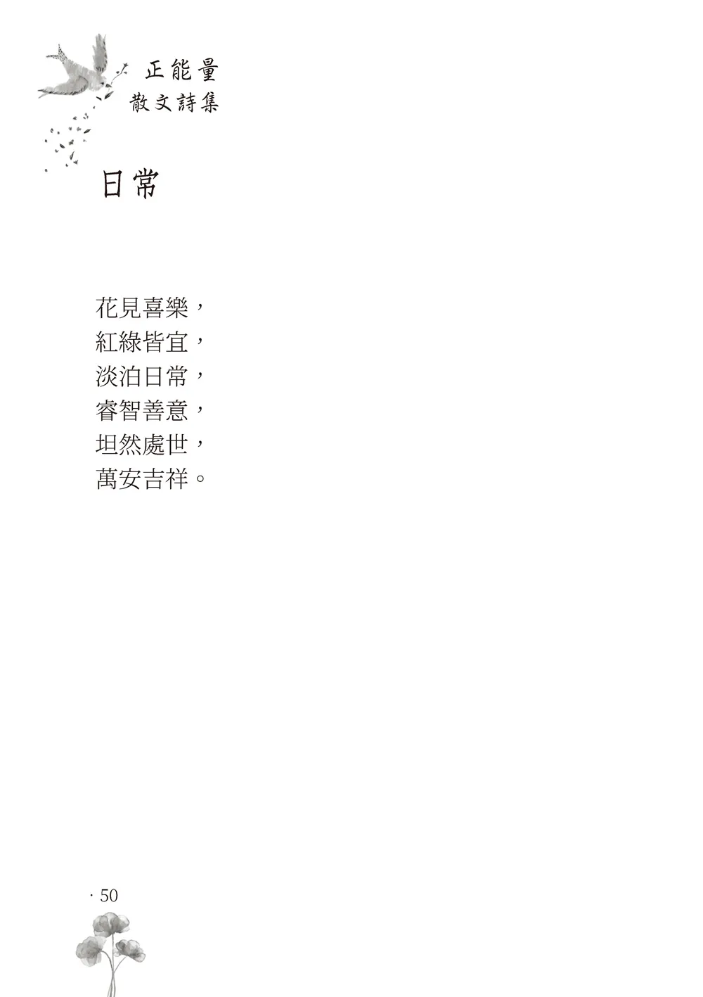 9786263646605_b2