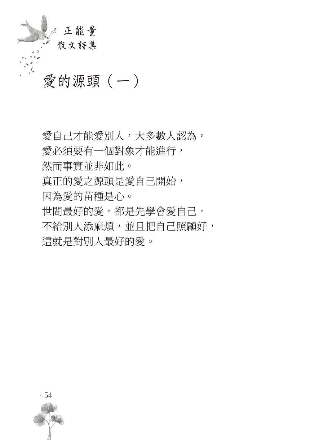 9786263646605_b6