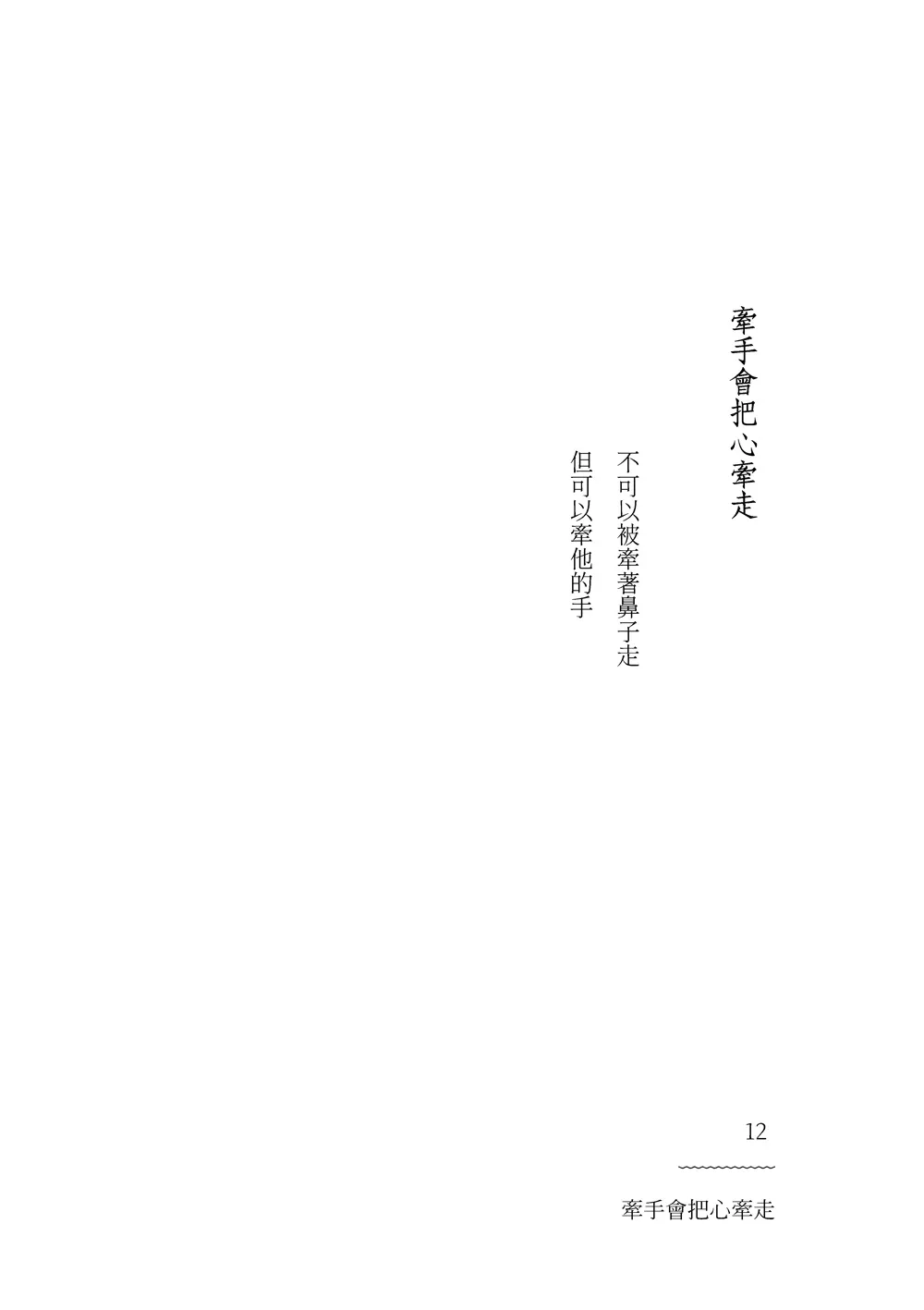 9786263646742_b3