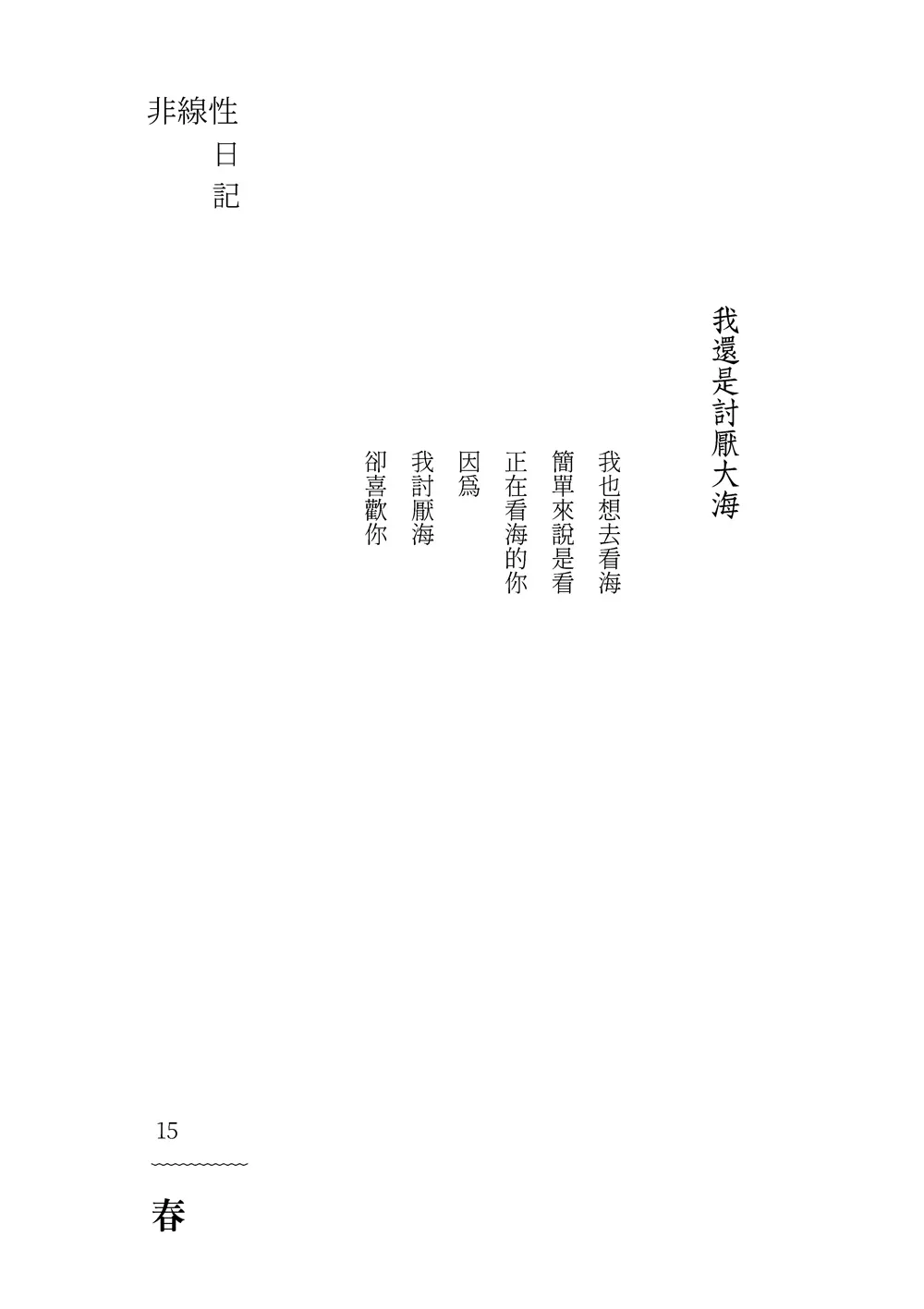 9786263646742_b6