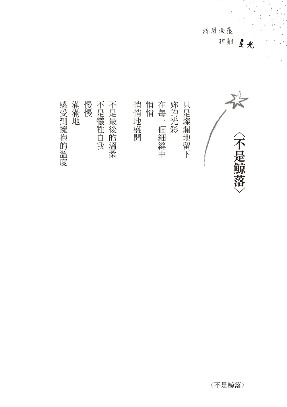 9786263646759_b1